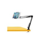tablet arm stand