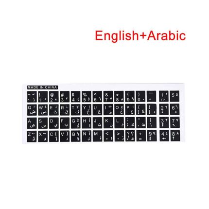 arabic keyboard stickers